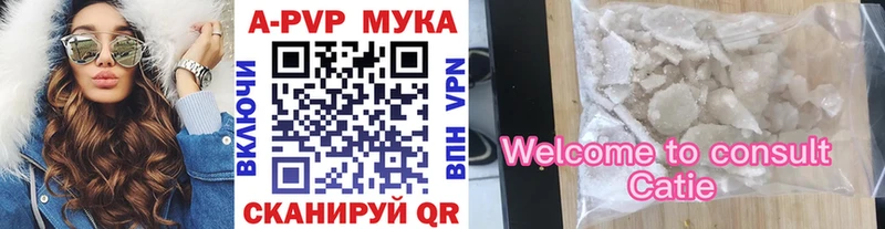 это клад Свободный Alpha-PVP СК КРИС