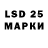 Марки N-bome 1500мкг evgen777
