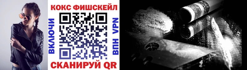 COCAIN Колумбийский  где купить наркоту  Свободный 