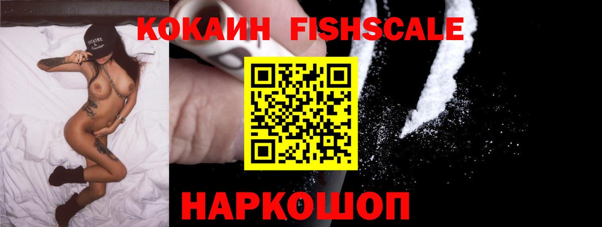 КОКАИН Перу Свободный