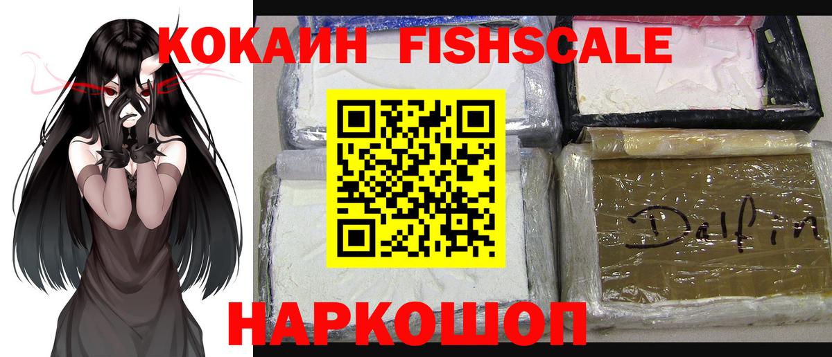 COCAIN  Вход с VPN  Свободный  Cocaine Перу  КОКАИН Колумбийский 