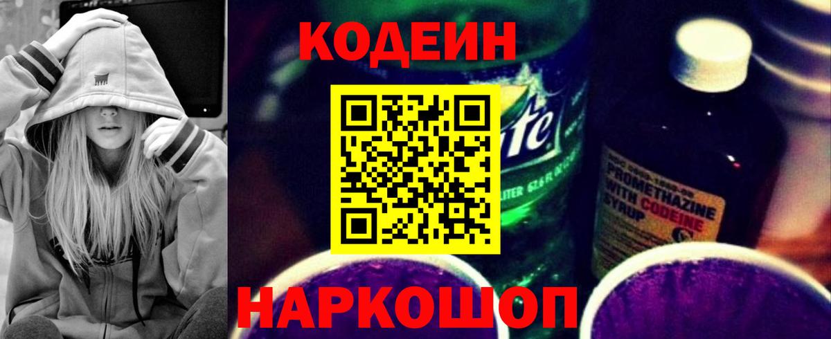 Бошки Шишки  ЭКСТАЗИ  МЕФ   Свободный  Кетамин  Вход с VPN  Гашиш 