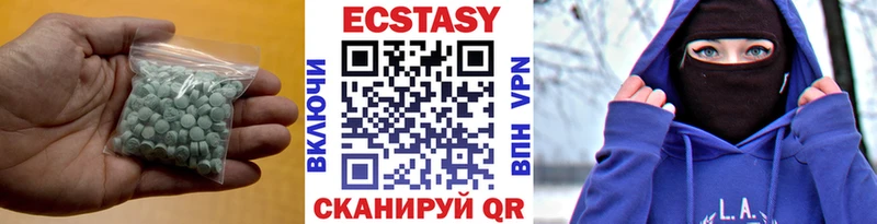 ЭКСТАЗИ таблы  Свободный 