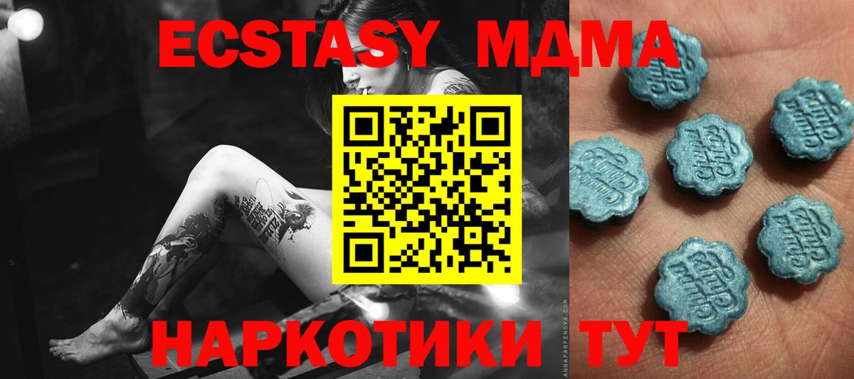 Ecstasy ешки  blacksprut зеркало  Ecstasy 280мг  Свободный  Вход с VPN  Ecstasy 