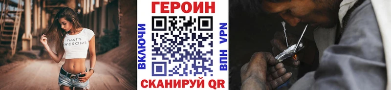 кракен рабочий сайт  где купить   Свободный  ГЕРОИН Афган 