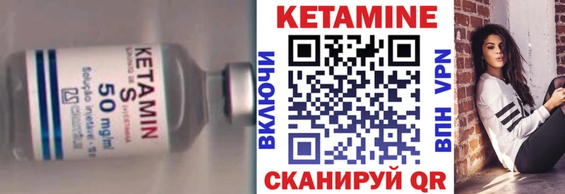 КЕТАМИН VHQ  где найти наркотики  Свободный 