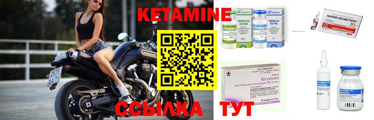 КЕТАМИН VHQ  КЕТАМИН VHQ  Вход с VPN  Свободный 