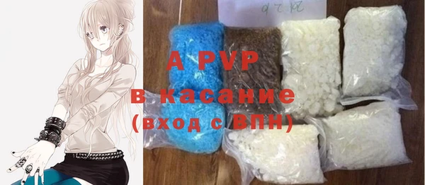 apvp Нефтекумск