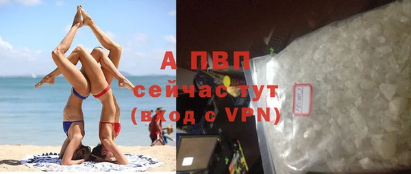 apvp Нефтекумск