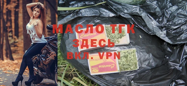 круглые Нефтегорск