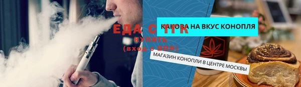 круглые Нефтегорск
