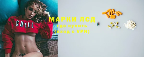 МДМА Ижевск