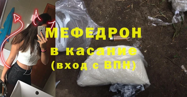 круглые Нефтегорск