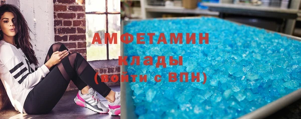 ALPHA PVP Новозыбков