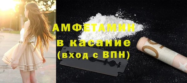 соль курить ск Барнаул