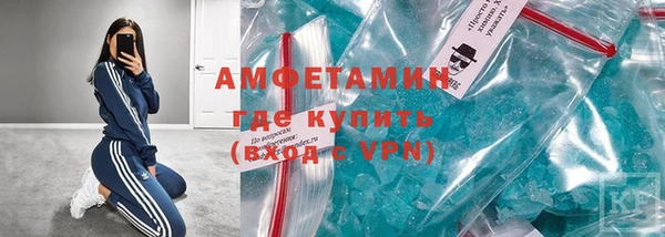 apvp Нефтекумск