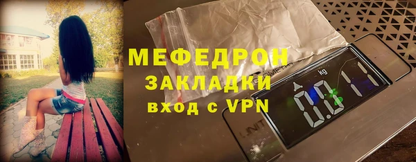 apvp Нефтекумск