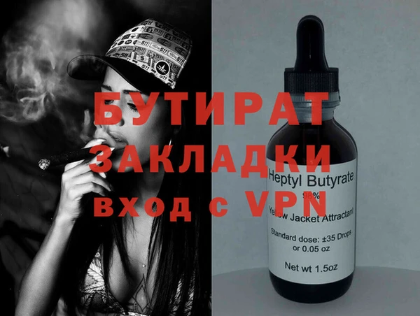круглые Нефтегорск