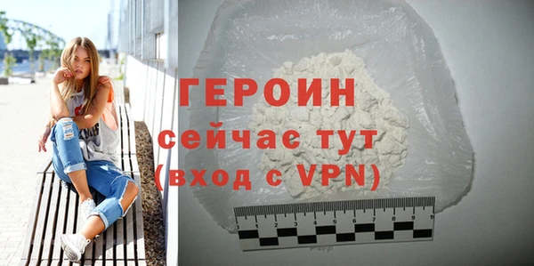 apvp Нефтекумск
