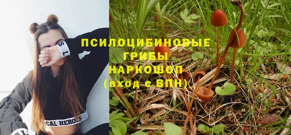 гашиш Тольятти