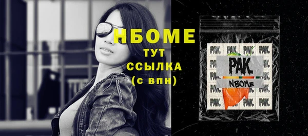 apvp Нефтекумск