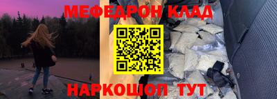 крисы Обнинск