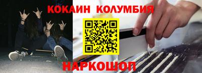 крисы Обнинск
