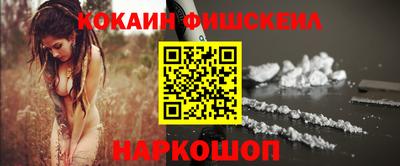 героин Обь