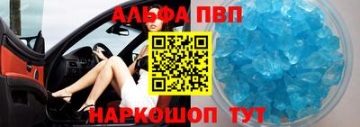 героин Обь