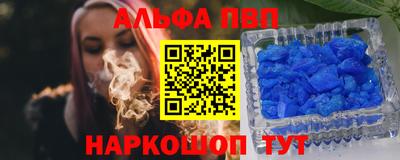 крисы Обнинск