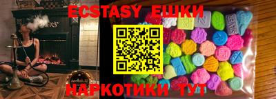 крисы Обнинск