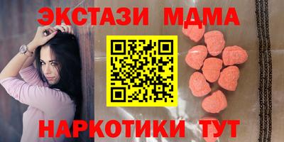крисы Обнинск