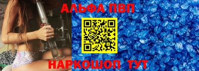 героин Обь