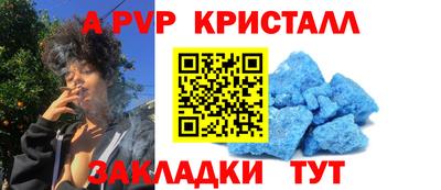 героин Обь