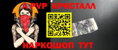 крисы Обнинск