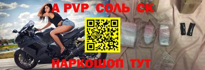 героин Обь