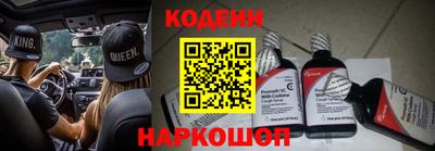 героин Обь