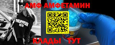 героин Обь