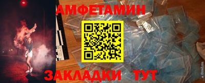 крисы Обнинск