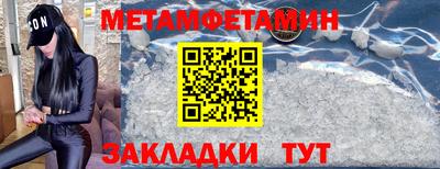 крисы Обнинск