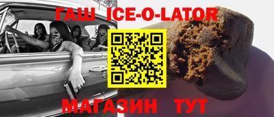 крисы Обнинск