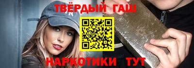 героин Обь