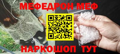 героин Обь