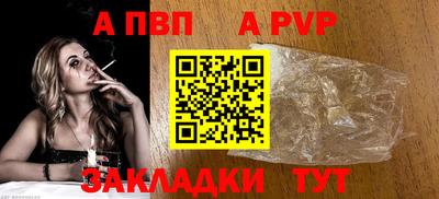 героин Обь