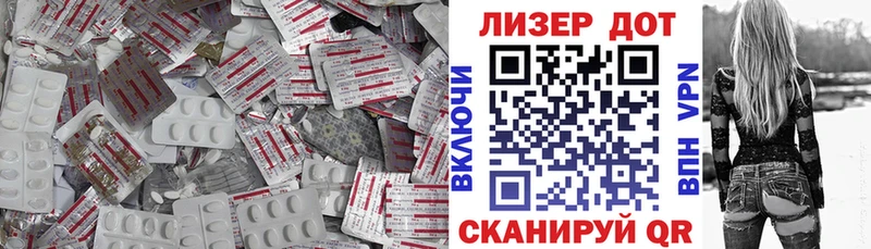 ЛСД экстази кислота  blacksprut ссылка  Свободный 
