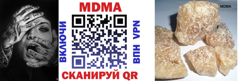 МДМА кристаллы  закладки  Свободный 