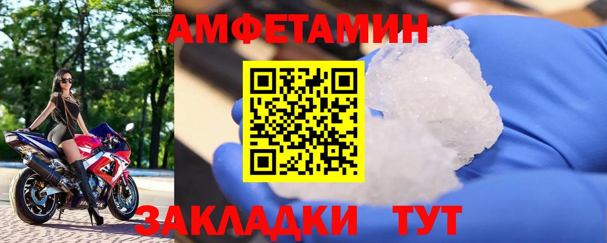 Свободный  Метамфетамин пудра  Вход с VPN  Первитин  Метамфетамин пудра 
