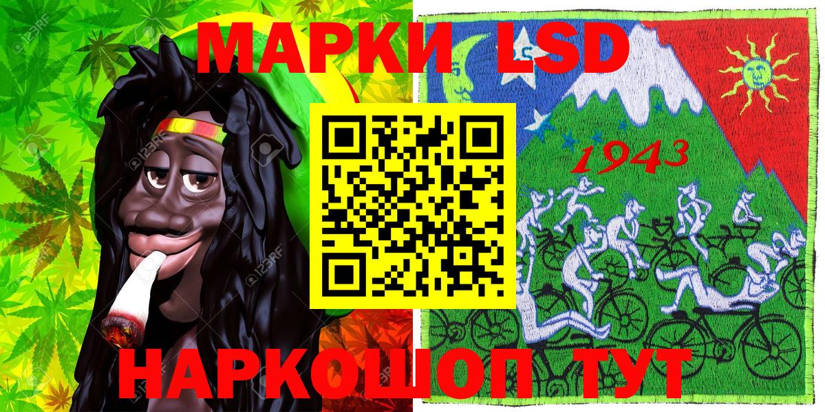 Марки NBOMe 1500мкг Свободный