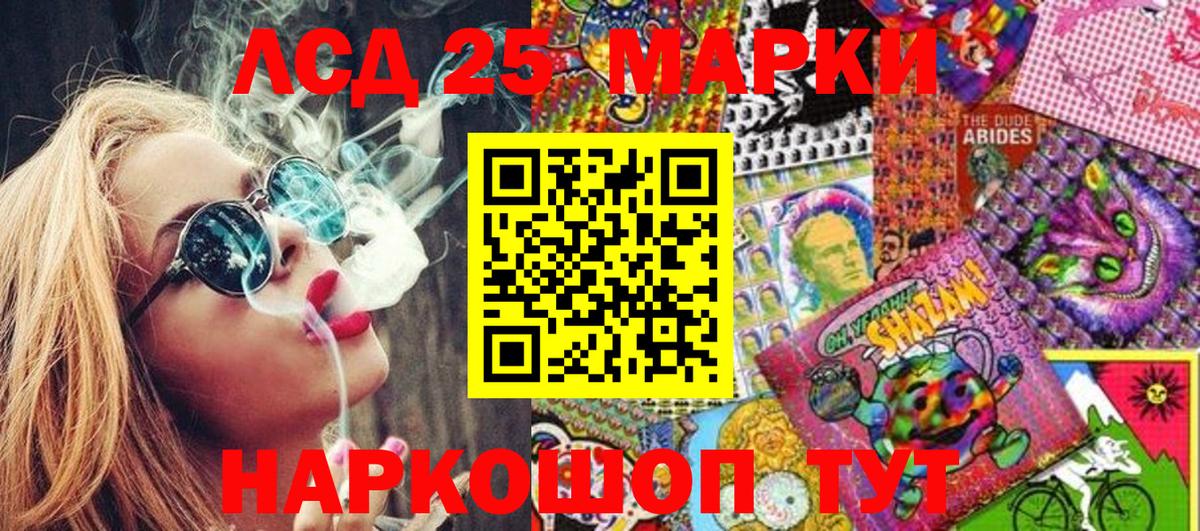 Наркотические марки 1,5мг  Наркотические марки 1,5мг  Вход с VPN  Свободный 