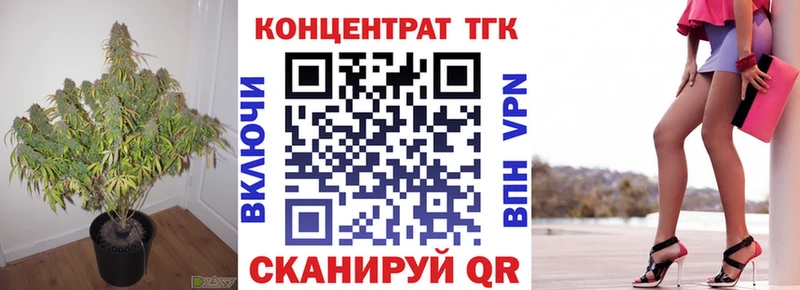 магазин  наркотиков  blacksprut вход  Дистиллят ТГК концентрат  Свободный 
